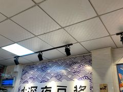 -小伍深夜豆浆(新华北店)