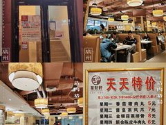 门面-又一间茶点轩(宝业路店)