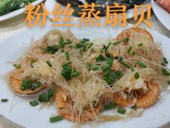 -源海渔村·现捞海鲜(大角湾店)
