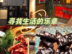 -山川小町·极番烧肉(新地假日广场店)