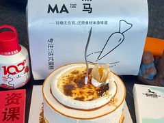 -Dark Horse·黑马蛋糕·低脂·低糖淡奶(金匙望湖大厦店)