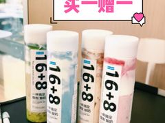 -Blueglass酸奶(财富购物中心店)