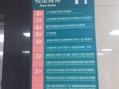 -上海市嘉定区南翔医院