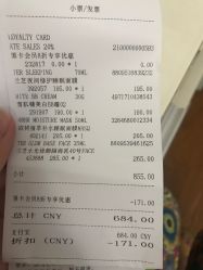 -丝芙兰Sephora