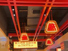 -铁胖子口碑长沙菜·龙虾烧烤(赤岗社区店)