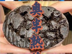 -好利来(槐中店)