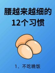 -Lily纤美·科技减脂中心