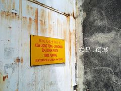 -槟城街头艺术街区