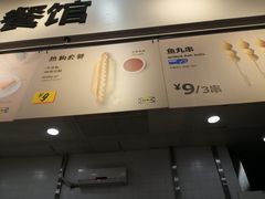 -宜家·瑞典风味餐厅(北京西红门店)