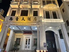 -孙文西路步行街