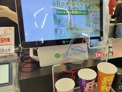 -DQ·蛋糕·冰淇淋(西城红场店)