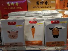 -美珍香(北京华贸购物中心店)