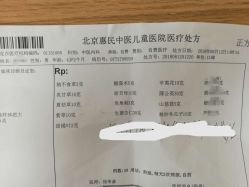 -北京惠民中医儿童医院