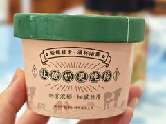 -丽泽山庄·生态怀柔菜·虹鳟鱼(红螺寺店)