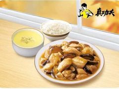 -真功夫(大德路店)