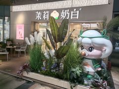 -合景·悠方(成都店)