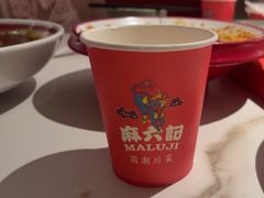 -麻六记(新天地店)