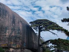 -黄山风景区