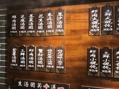 -七宝老街汤团(上海世纪汇广场店)