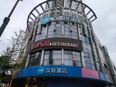 -红城阁·上海味道(四平路店)