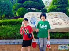 -重庆彩云湖湿地公园