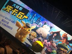 -英皇电影城(英皇集团中心IMAX店)