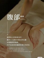 点击看大图 -东英经典SKIN&SPA