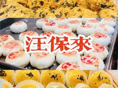 -汪保来(杭州解放路店)