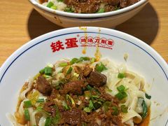 -铁蛋鸡汤刀削面(金水路店)