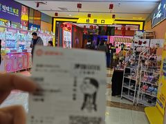 -星空影城(固安OMIS激光店)