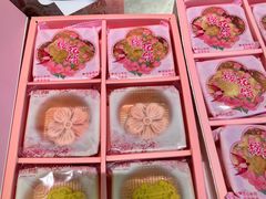-矮子馅饼(大成路店)