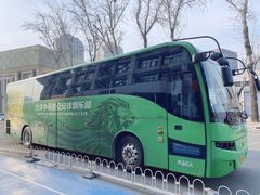 -北京中赫国安足球俱乐部