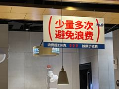 -么子烤肉(化龙池店)