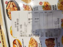-1973继光香香鸡(大东方百货店)