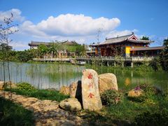 -海南文笔峰盘古文化旅游区