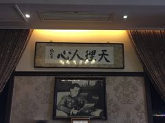 -张学良故居