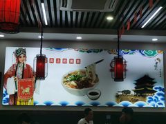 -山西刀削面(安定门店)