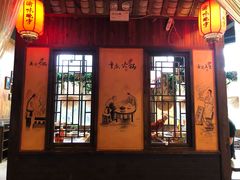 门面-渝味晓宇火锅(冉家坝店)