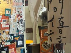 -沪水焙煎室(淡水路店)