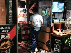 -云海肴·汽锅鸡·云南菜(美罗城店)