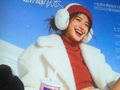 -Blueglass酸奶(财富购物中心店)