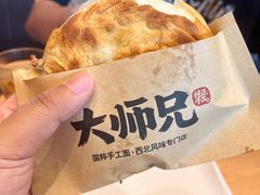 -大师兄·西北小馆(金湾华发商都店)