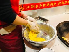 -江湖水乡铁锅炖魚(周庄嘉园店)