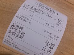 账单-宝葫芦西北茶食铺(中发源店)