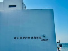 -养马岛旅游度假区