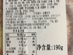 草莓双层芝士蛋糕-BreadTalk面包新语·烘焙蛋糕(东方宝泰广场店)