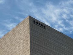 -珠海市博物馆