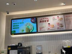 -Tims天好咖啡·贝果(杭州东站店)