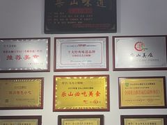 -豆相识•九九豆腐脑(牛咡桥店)