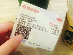 -幸福蓝海和乐影院(吴江吾悦广场店)